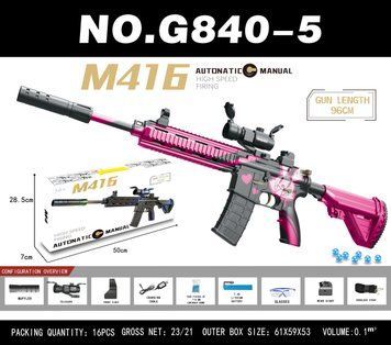 Автомат на орбізах М416 автоматичний G840-5 34495 фото