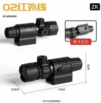 Інфрачервоний цілевказівник ZK O2 із лазерним променем для орбігана 02 34763 фото