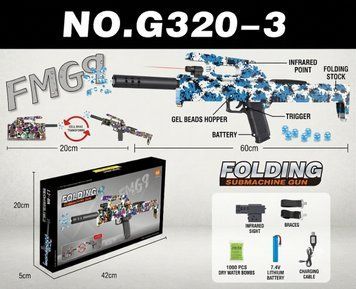 Автомат-трансформер FMG9 на орбізах електричний 7.4V Snow Blue Camouflage G320-3 34715 фото