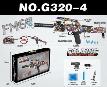 Автомат-трансформер FMG9 на орбізах електричний 7.4V Sticker Bomb Graffiti G320-4 34716 фото