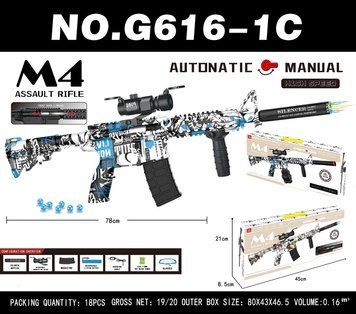 Автомат на орбізах M4 High Speed електричний 7.4V Blue & White Graffiti G616-1C 34543 фото