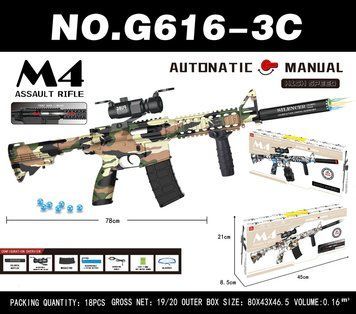 Автомат на орбізах M4 High Speed електричний 7.4V Desert/Jungle Camo G616-3C 34544 фото