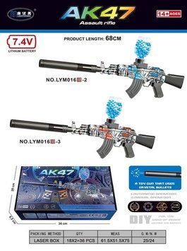 Автомат на орбізах AK47 автоматичний 7.4V 34469 фото