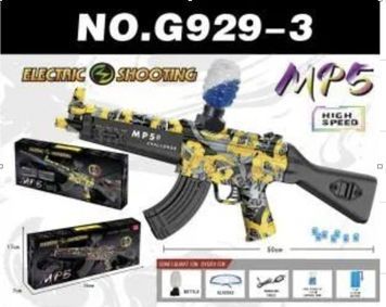 Автомат на орбізах MP5 High Speed електричний 7.4V Yellow Street Graffiti G929-3 34686 фото