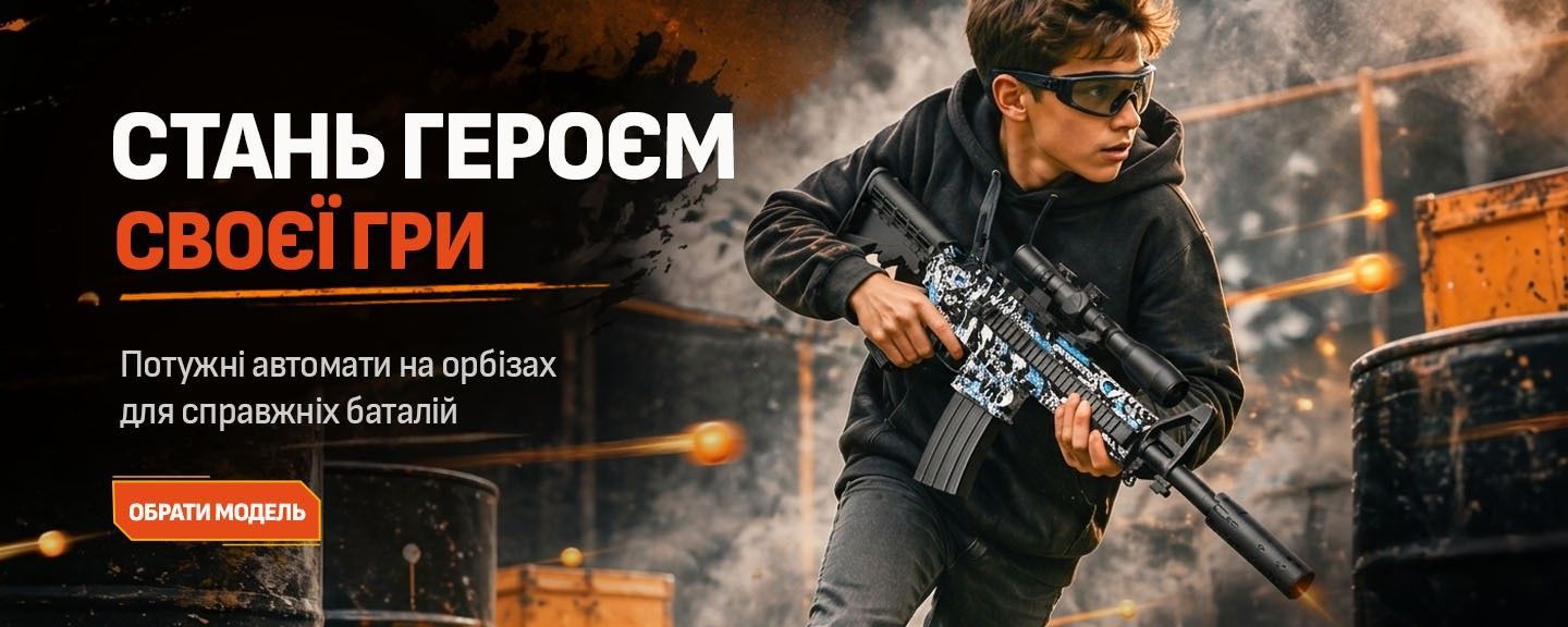 Адреналін та екшн