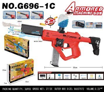 Автомат багатофункціональний 3-в-1 електричний 7.4V Red G696-1C 34559 фото