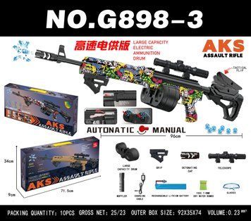 Автомат на орбізах AKS автоматичний 7.4V подвійний барабанний магазин G898-3 34478 фото