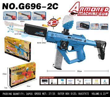 Автомат багатофункціональний 3-в-1 електричний 7.4V Blue G696-2С 34560 фото