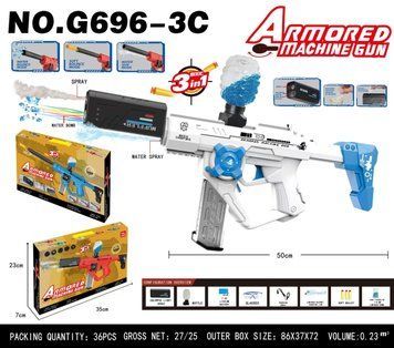 Автомат багатофункціональний 3-в-1 електричний 7.4V White G696-3С 34561 фото
