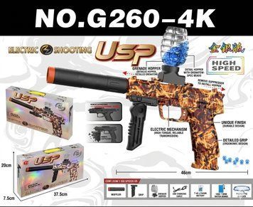 Пістолет USP High Speed на орбізах електричний 7.4V Fire Style G260-4К 34726 фото