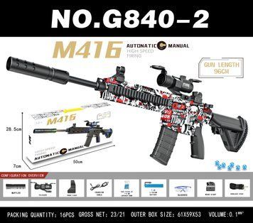 Автомат на орбізах М416 автоматичний G840-2 34492 фото