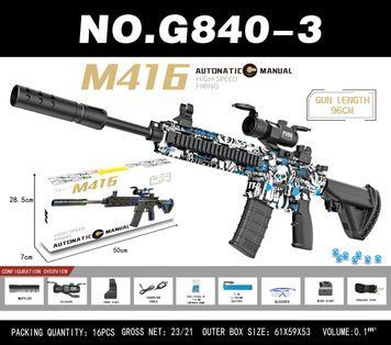 Автомат на орбізах М416 автоматичний G840-3 34493 фото